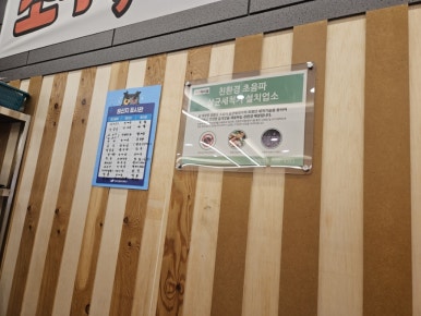 일품돼지국밥 산격점 이미지