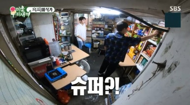 서울식품상회 이미지