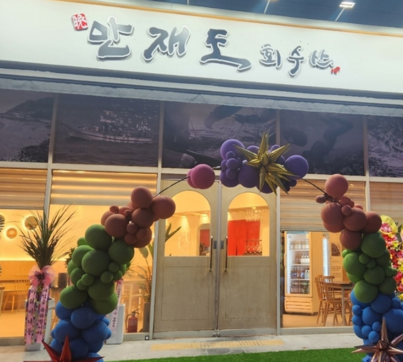 주창수산 이미지
