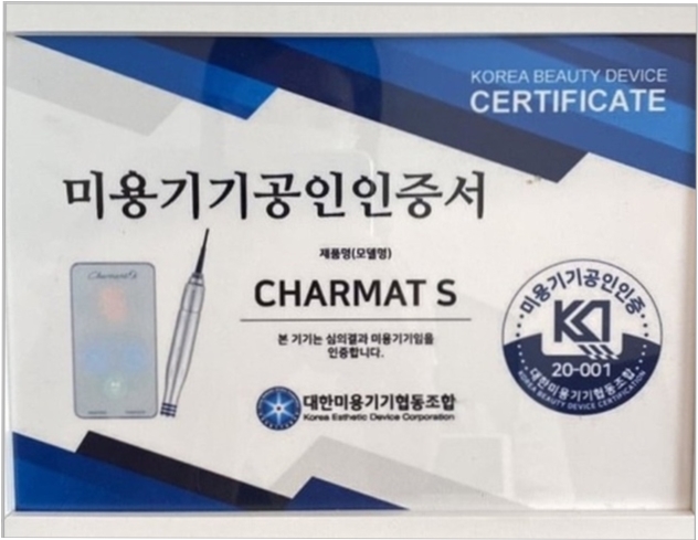 팰리스뷰티 이미지