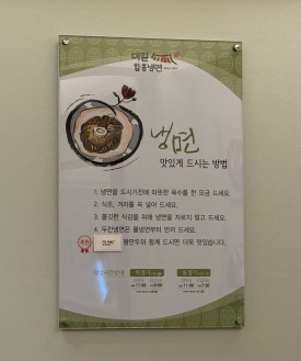 대일 만두 이미지