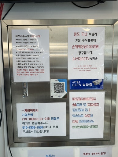 무인빈티지 이미지