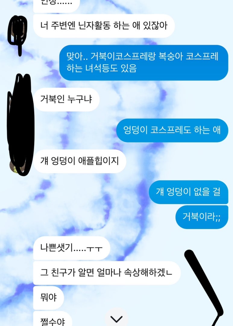 다예기 이미지