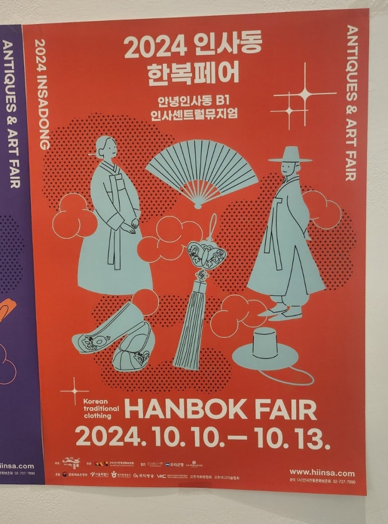 이지수한복 이미지