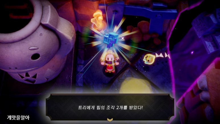 고론 이미지