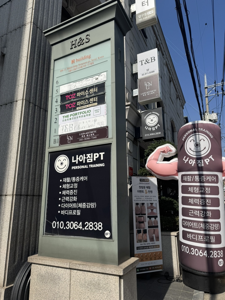 루온 에스테틱 이미지