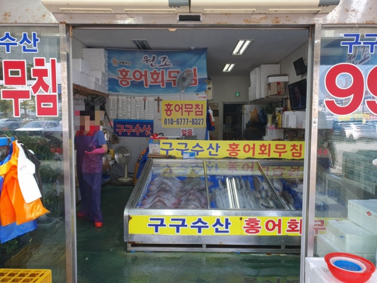 구구수산 이미지