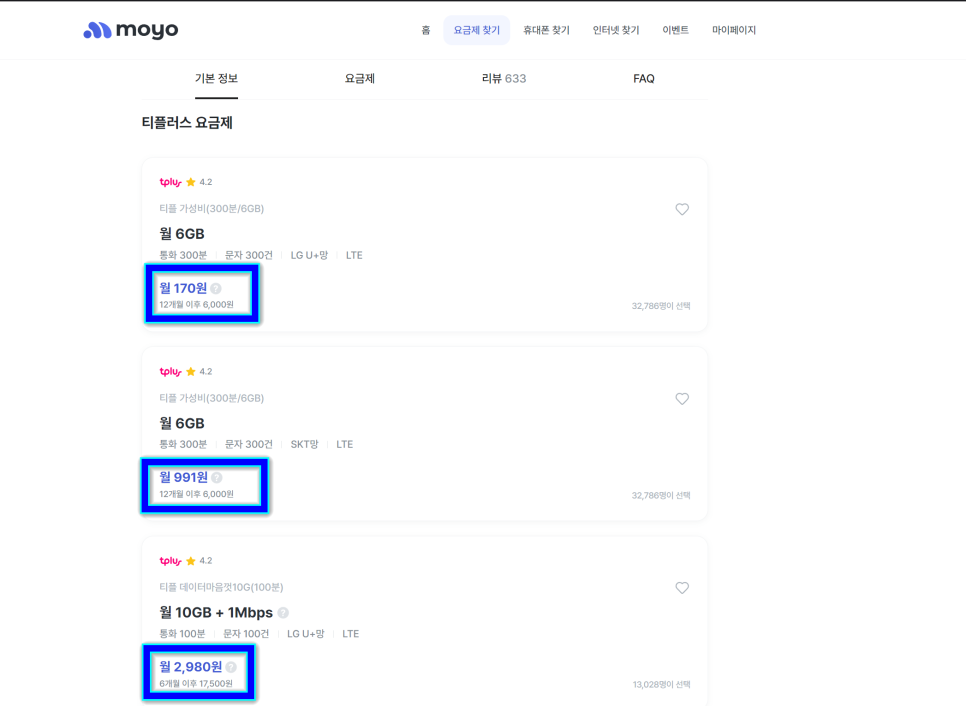 (주)한국케이블텔레콤 이미지