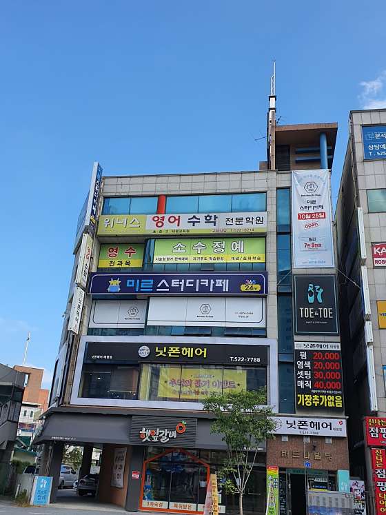 카페미르 이미지