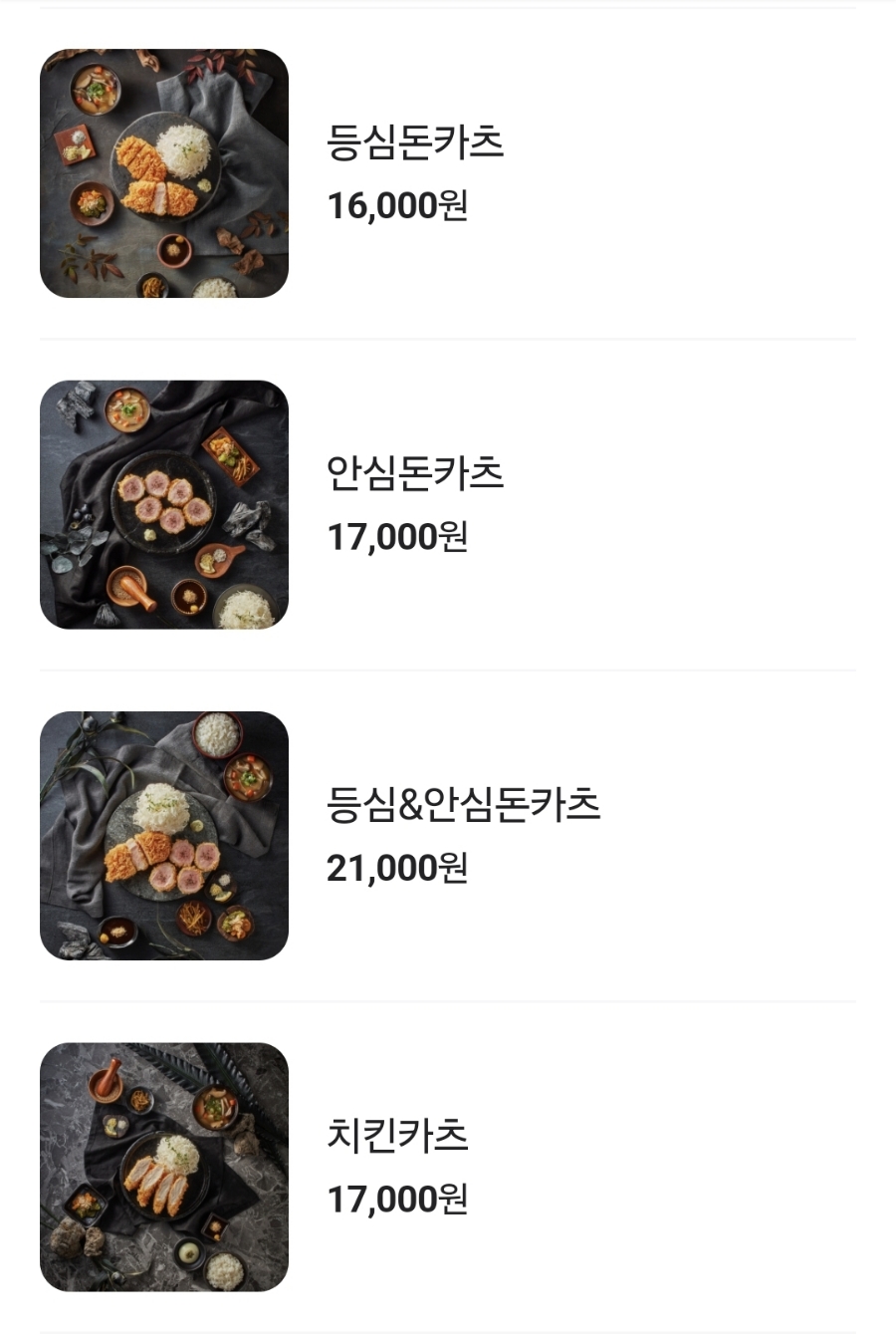 두마리찜닭두찜영등포 이미지