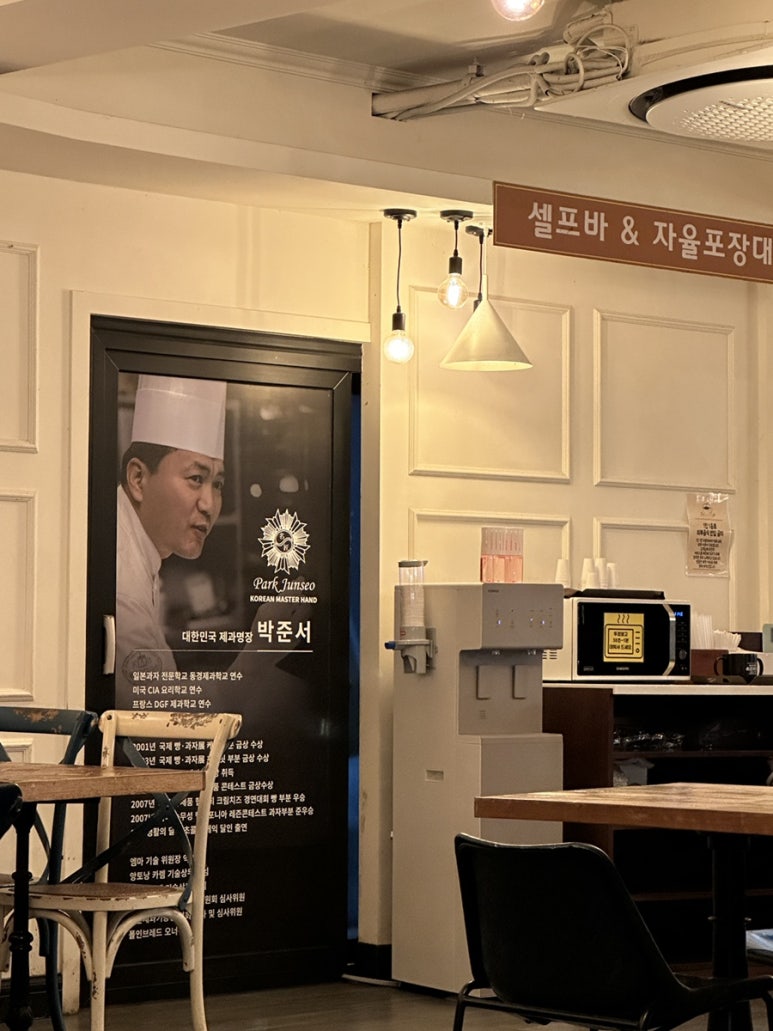 명장시대 이미지