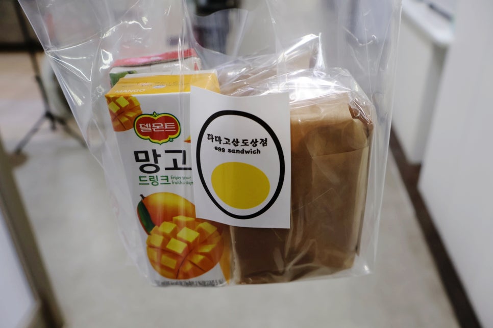 타마고산도상점 이미지