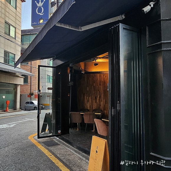 길라니후카바 이미지