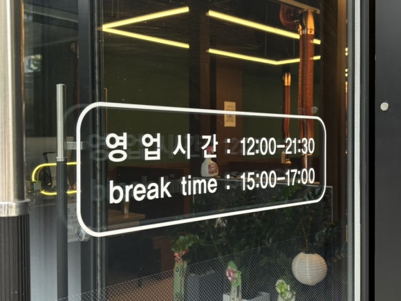 삼성숯불갈비 since1991 이미지