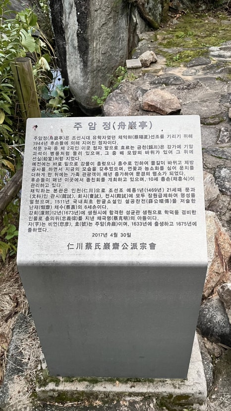 정자 포토존 이미지