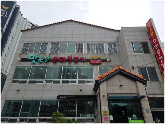 맛소문반찬 이미지