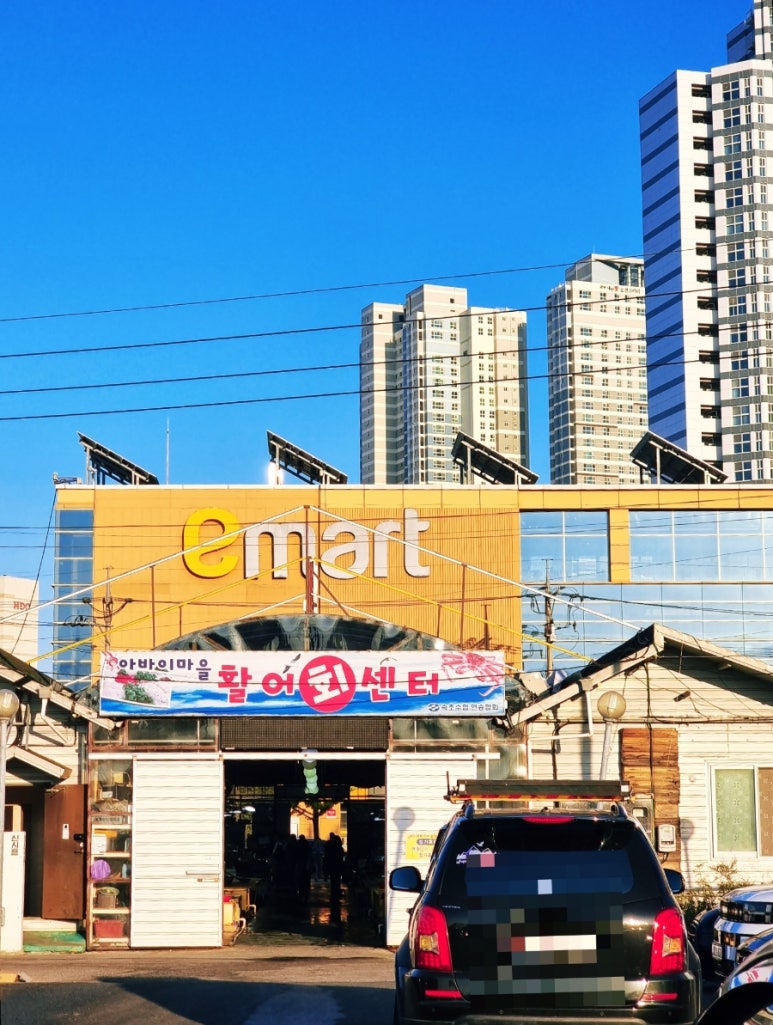 춘길호 이미지