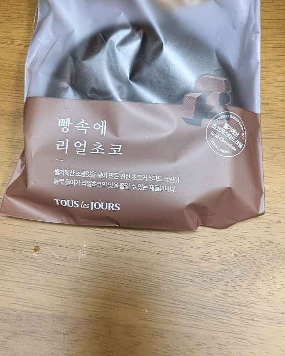 뚜레쥬르부산 이미지