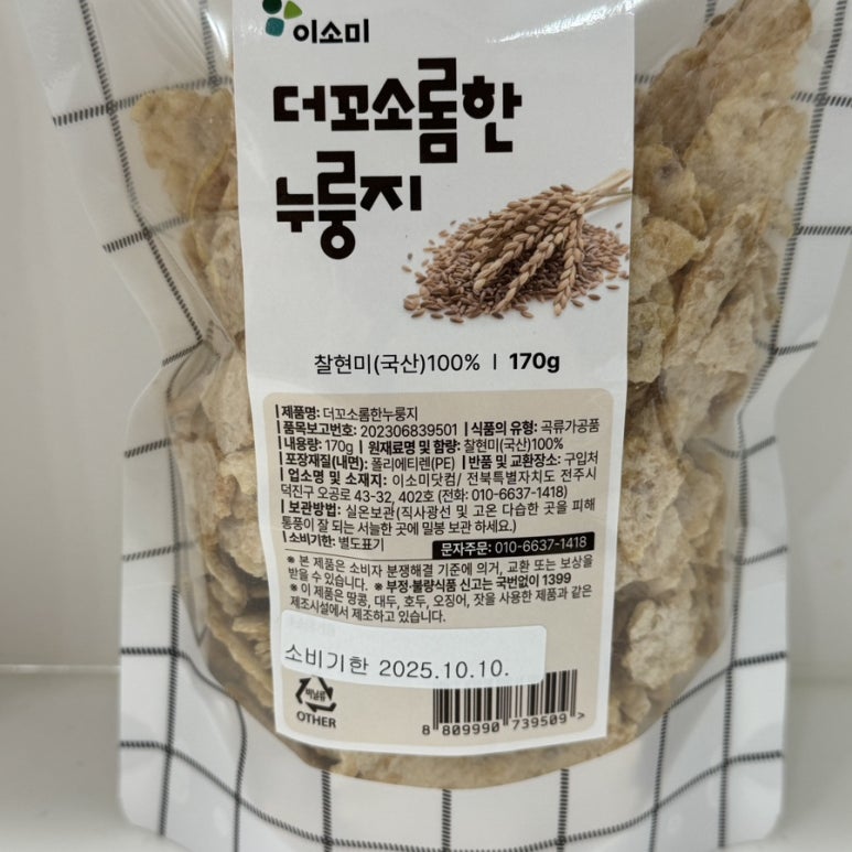 이소미닷컴 이미지