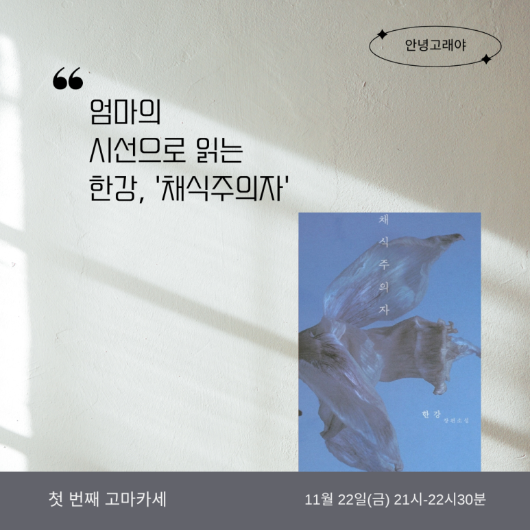 고마카세 이미지