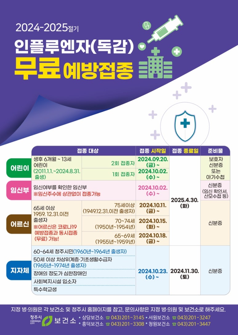 우리연합의원 이미지