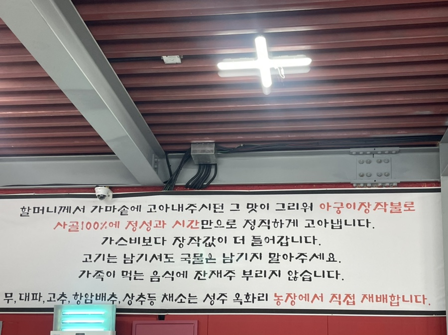 화원돼지국밥 이미지