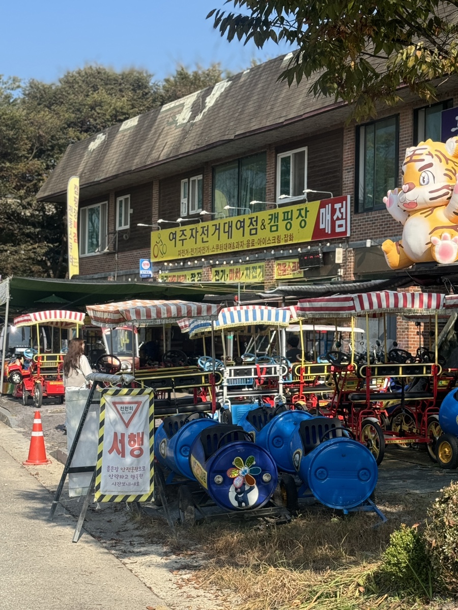 여주캠핑장자전거대여점 이미지