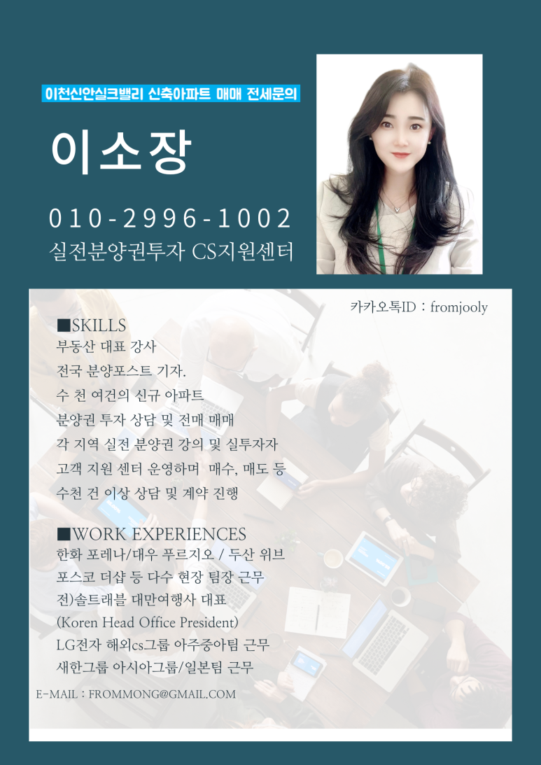 (주)실크로 이미지