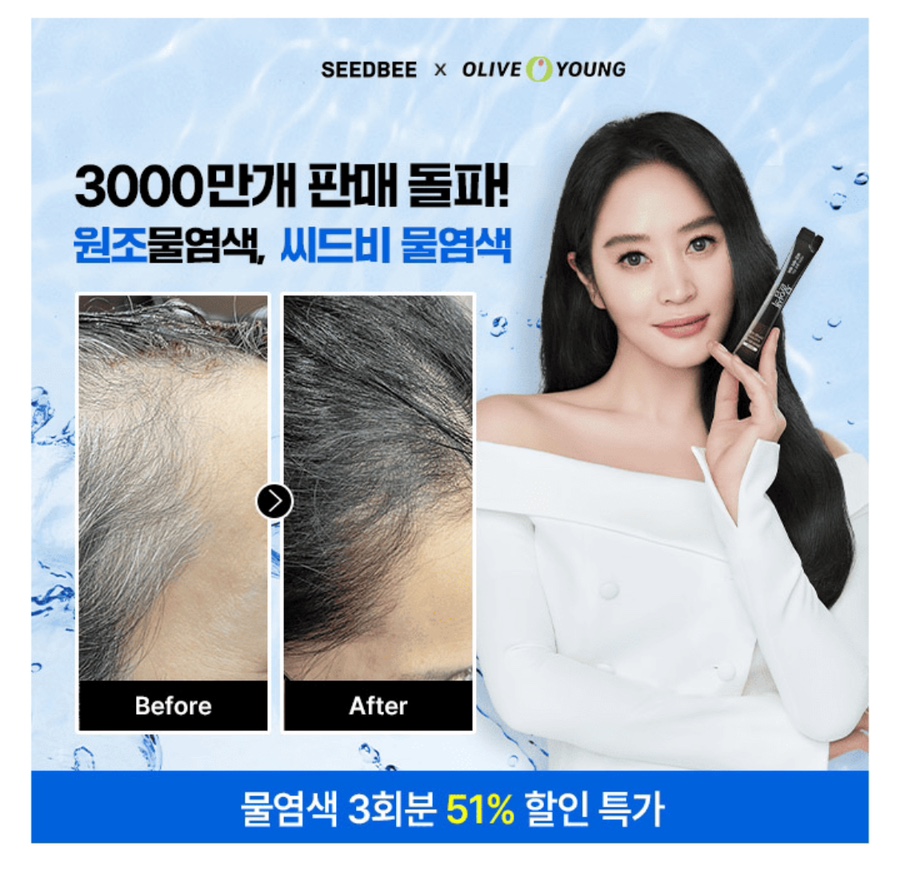 몬스터농산 이미지
