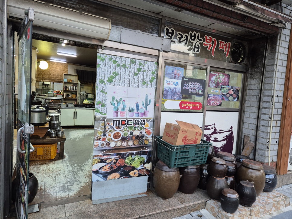 사곡맛깔뷔페 이미지