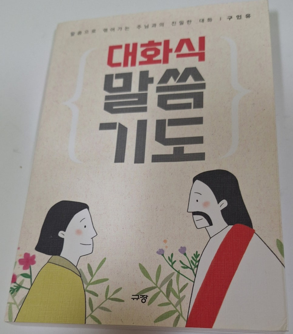 (주)성경건설 이미지