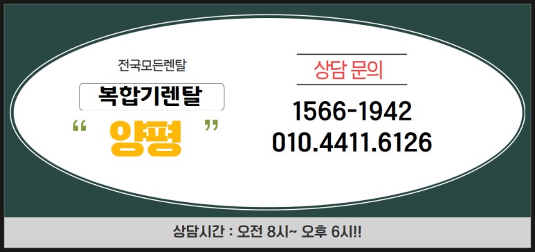복합기렌탈복사기임대프린터수리퍼스트잉크 이미지