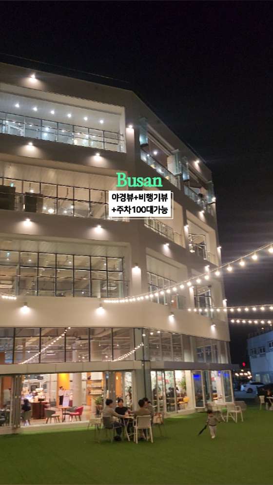 파스쿠찌 부산명지점 이미지