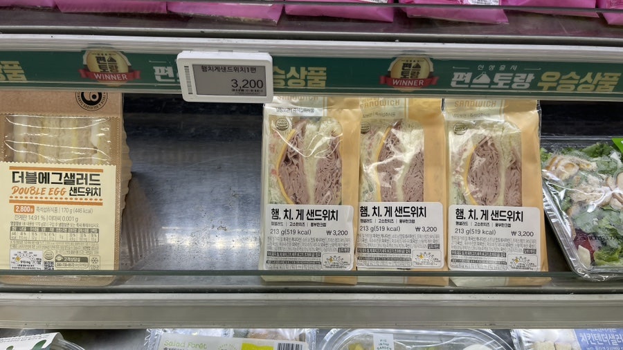 지에스더프레시용인 이미지
