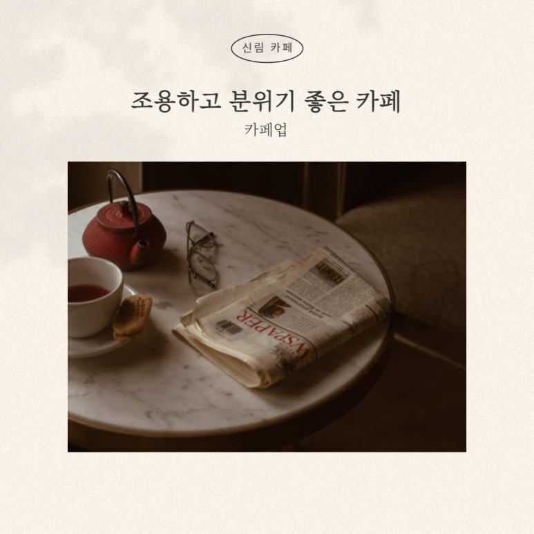 카페업 이미지