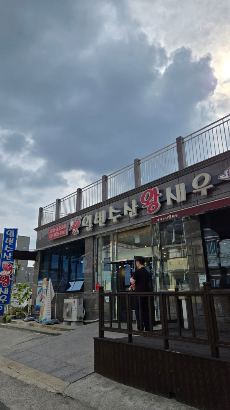 둘리수산 이미지