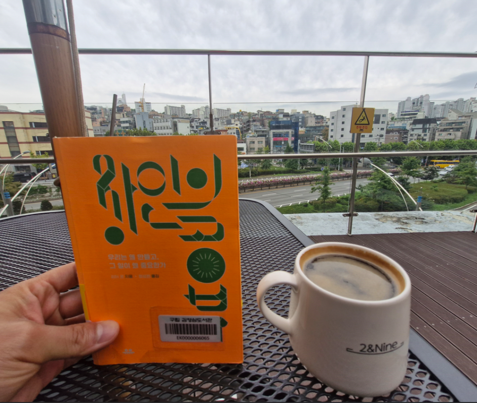 투앤나인 이미지
