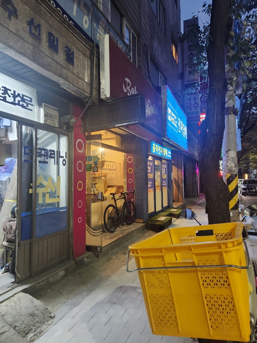베이커 길드 이미지