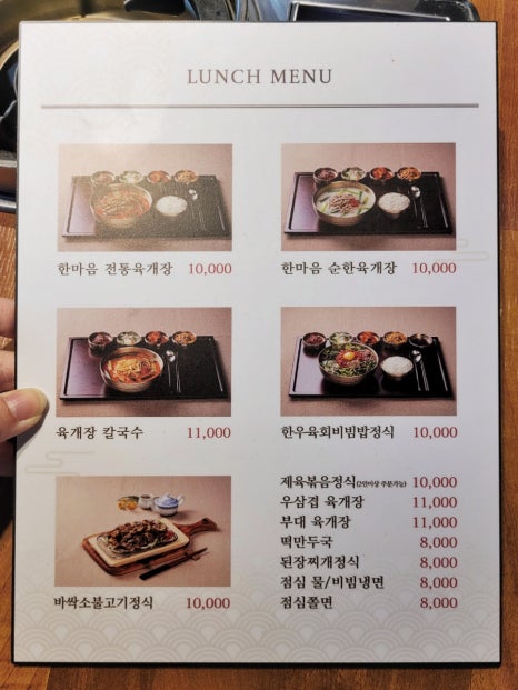 한마음쇼핑마트 이미지