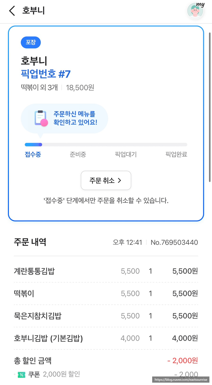 호부니 이미지