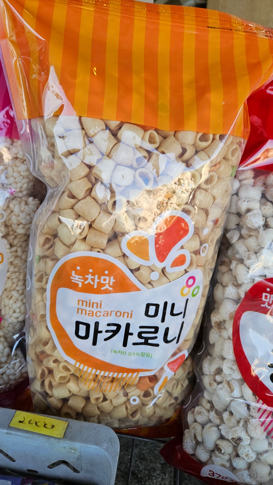 아람제과 이미지