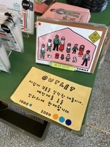 좋은환경제로스 이미지