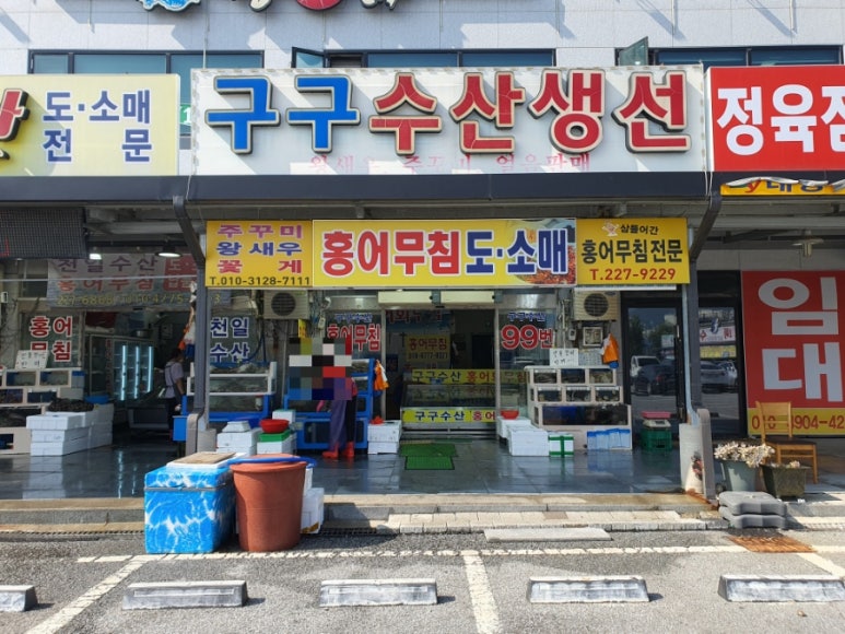 구구수산 이미지