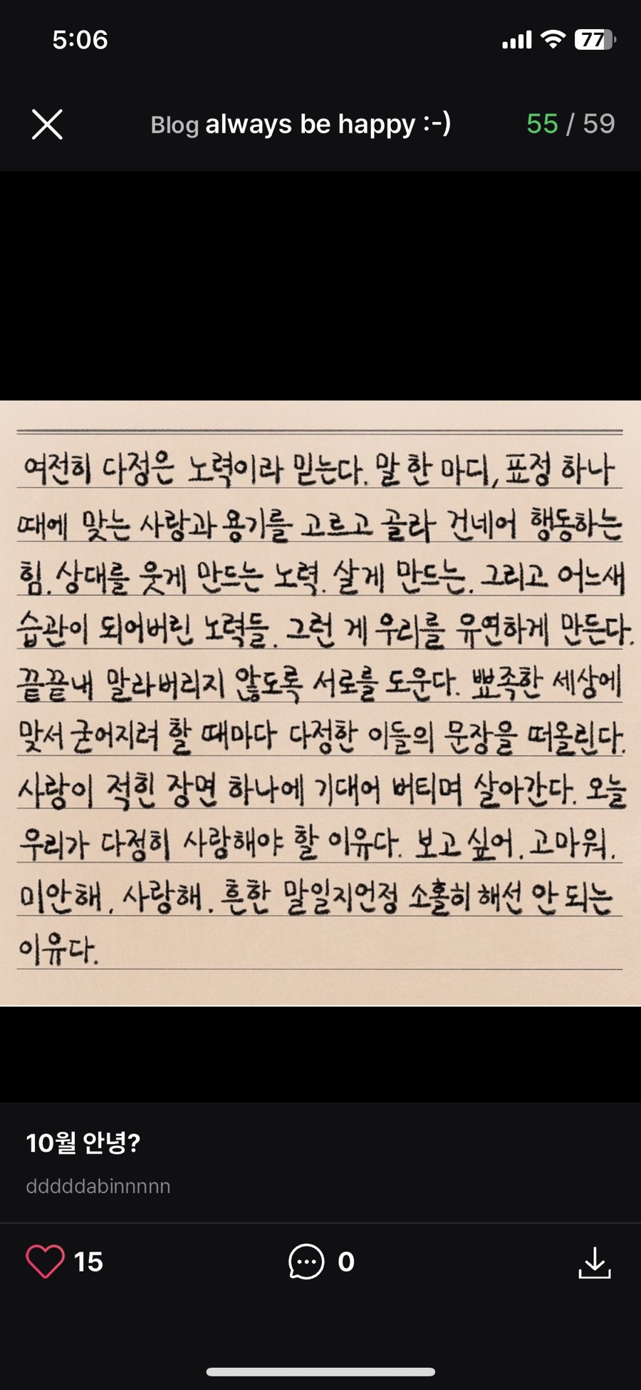 포테이토333 이미지