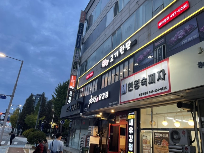화신프라자 이미지