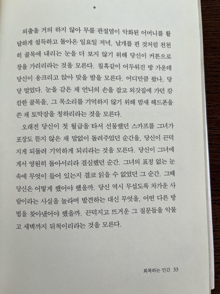 이름 이미지