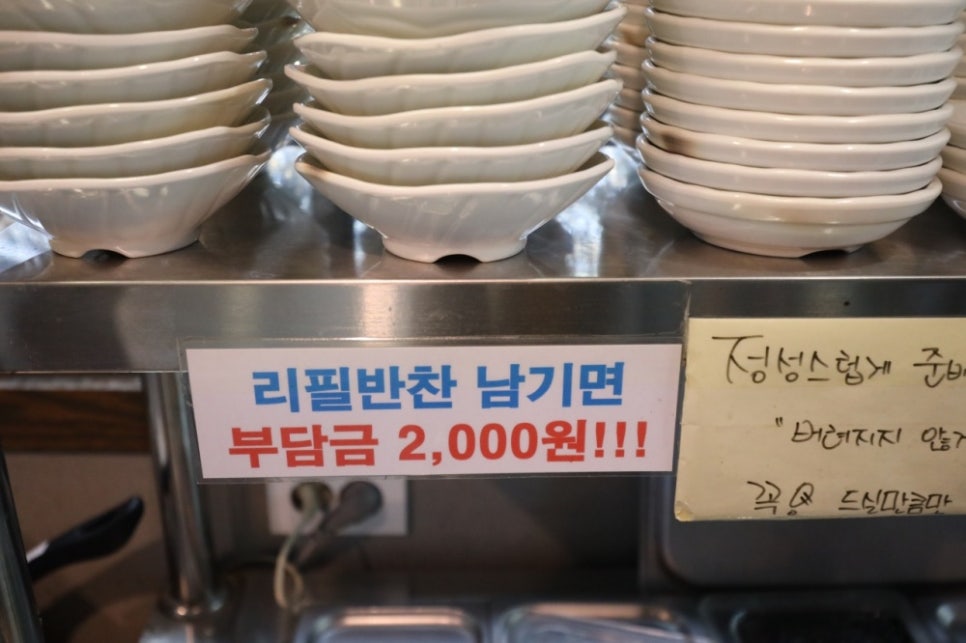 핫플래터 도어(비산점) 이미지