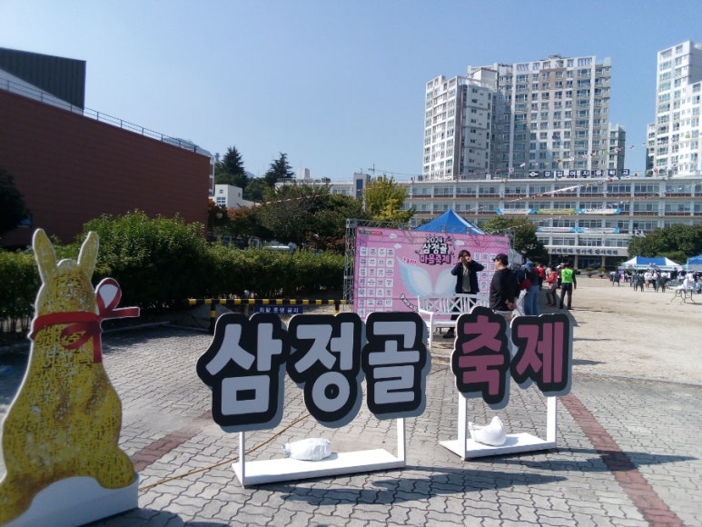 삼정골 이미지