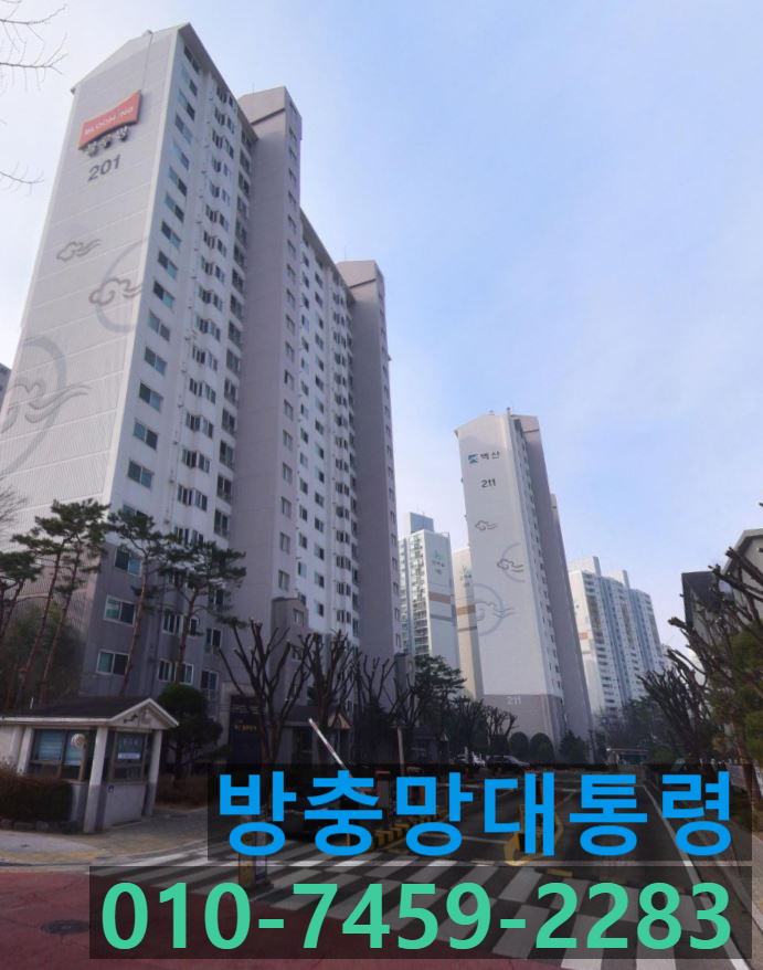 방충망대통령 이미지