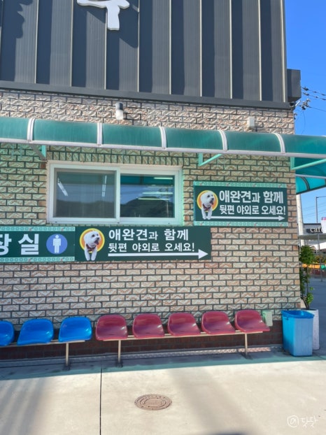 더블스테이또또멍연천 이미지